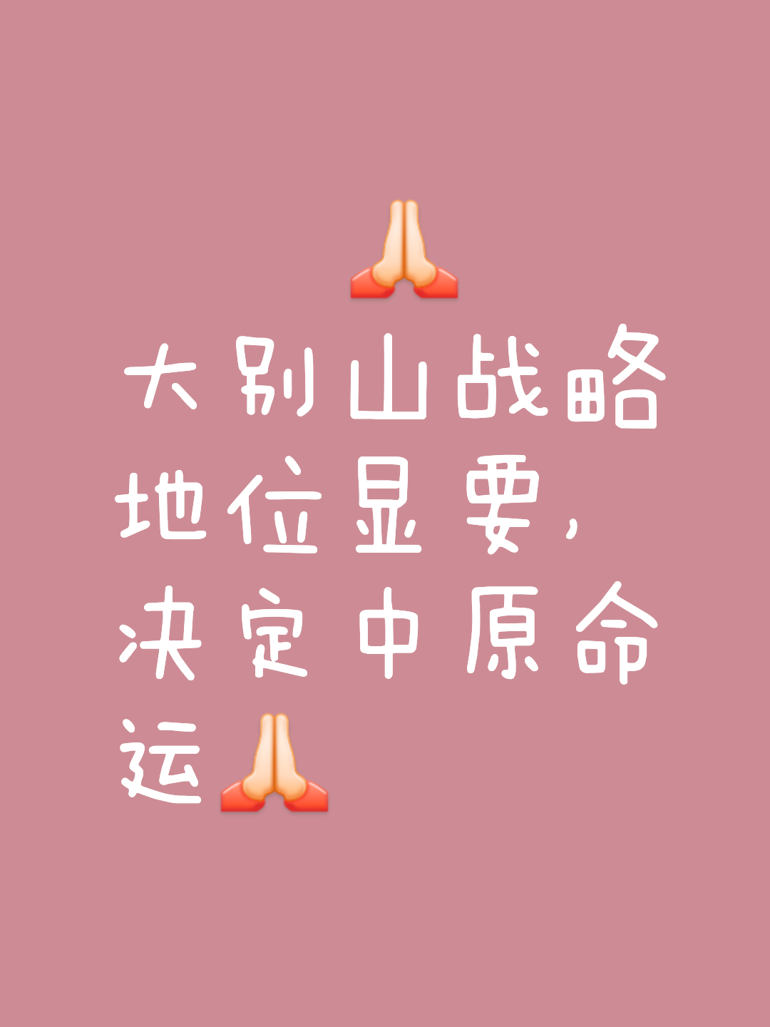 九游体育入口-后期攻势猛烈，逼平对手险胜关键