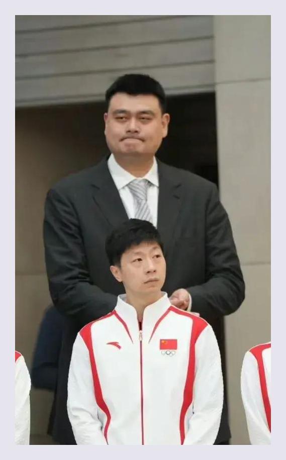 乒乓球传奇选手姚明助力中国队