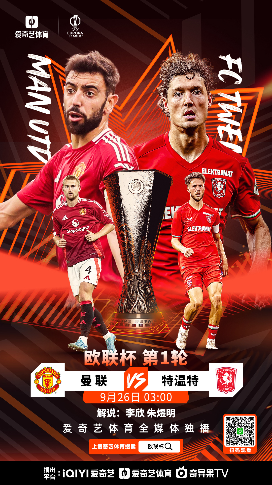 九游体育官方登录入口-关于欧预赛复赛开启，豪门齐聚一堂的信息