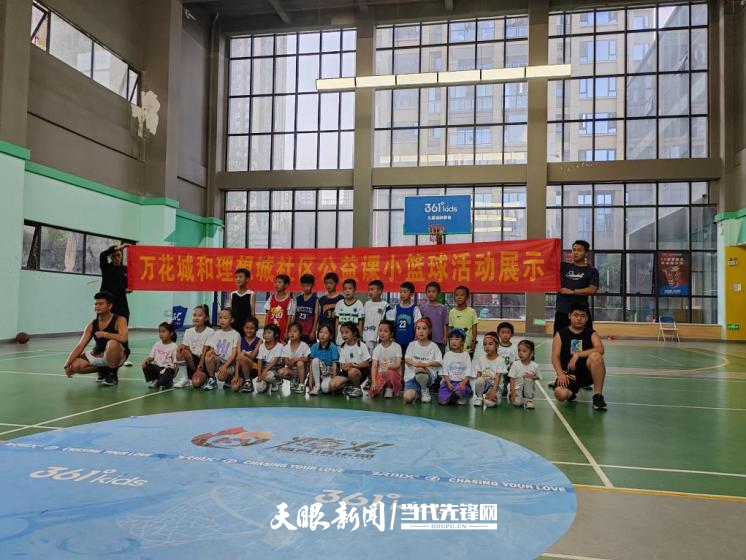 九游体育官方登录入口-篮球赞助商举行公益活动关爱弱势群体的简单介绍