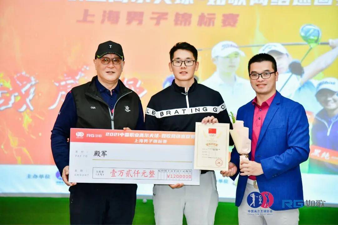 吉隆坡骑士队在国际锦标赛中夺冠