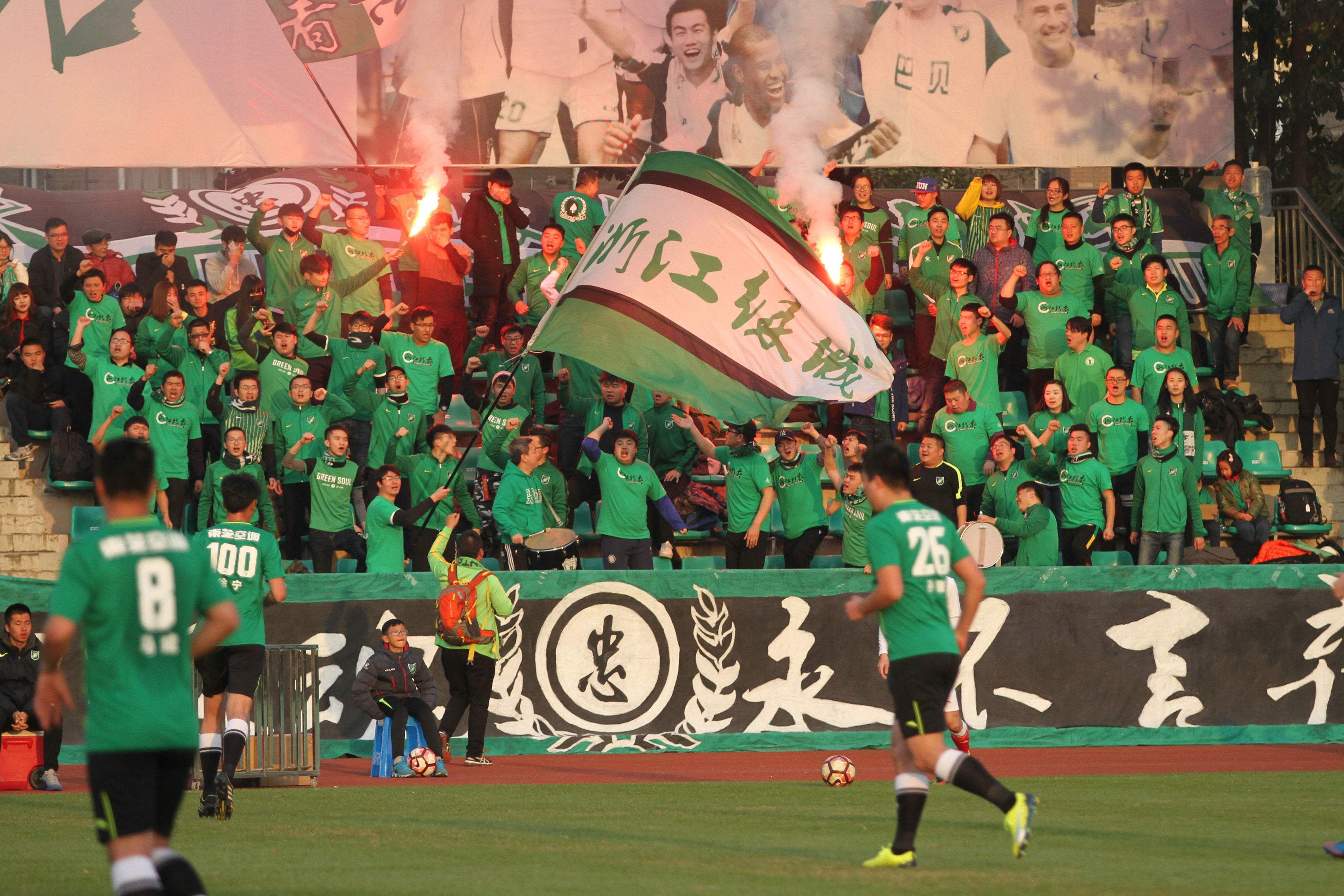 九游体育官方登录入口-关于杭州绿城决胜一役，冲击中超赛季前进步伐的信息