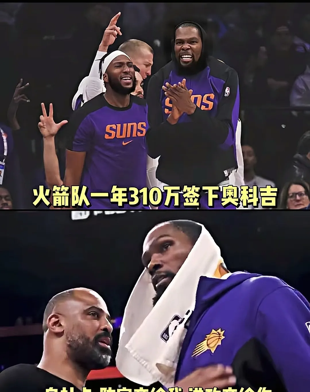 九游体育网页版登录入口-火箭险胜凯尔特人，取得两连胜