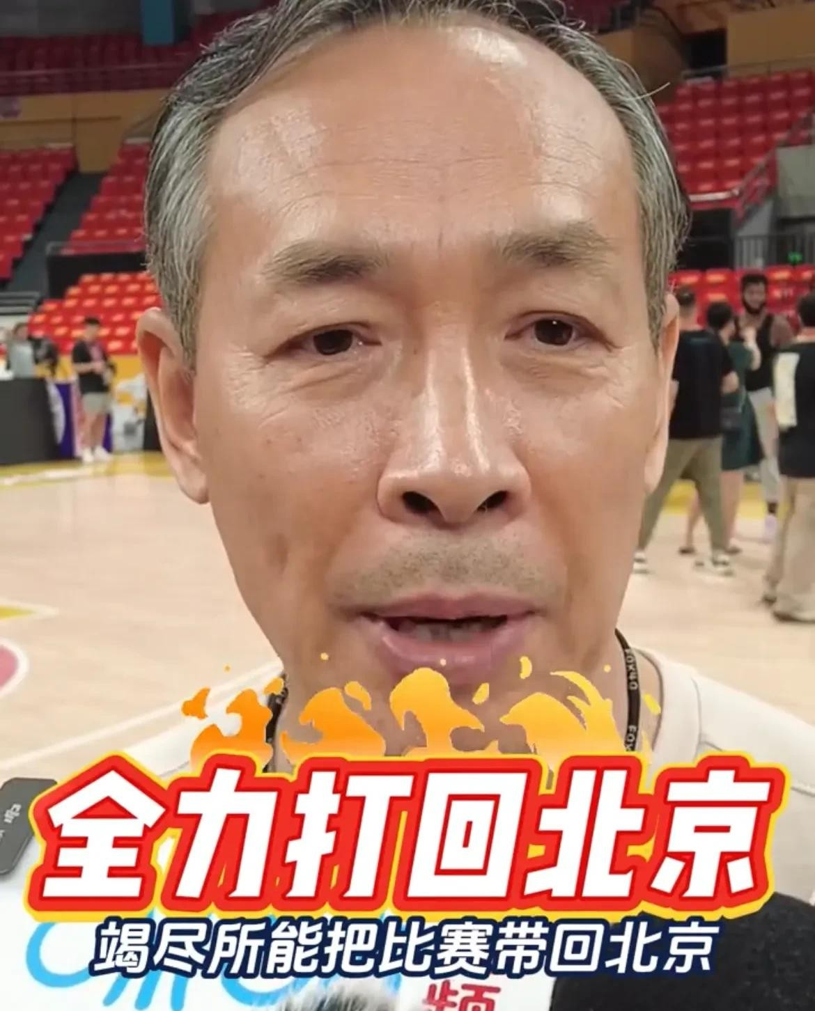 九游体育官方登录入口-人生死战！主帅：球队气势正高的简单介绍